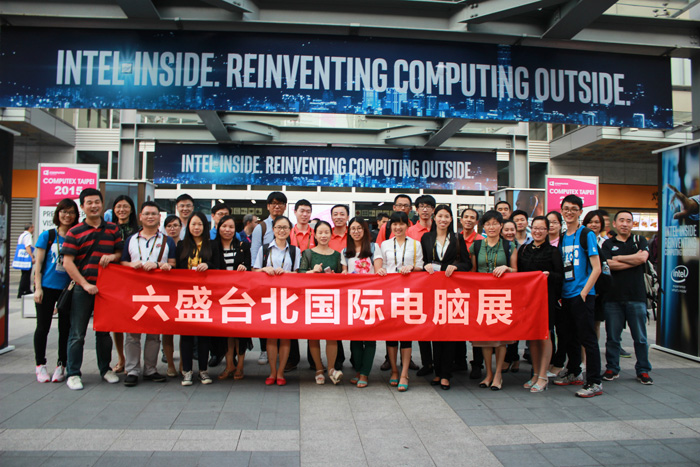 2015 Cross Strait Computer Exhibition