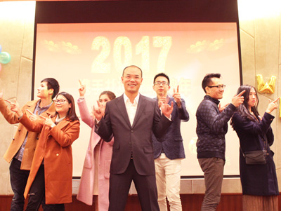 2016 Annual Conference Program