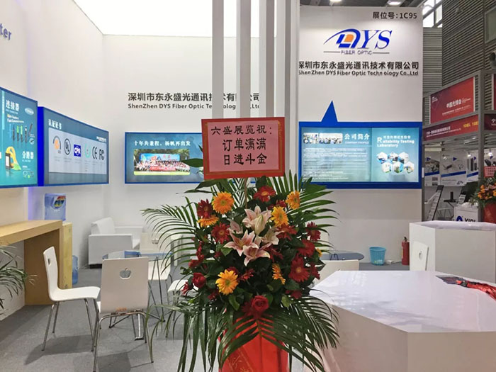 Another year of the Light Expo, and Liusheng wishes exhibitors a smooth and prosperous exhibition