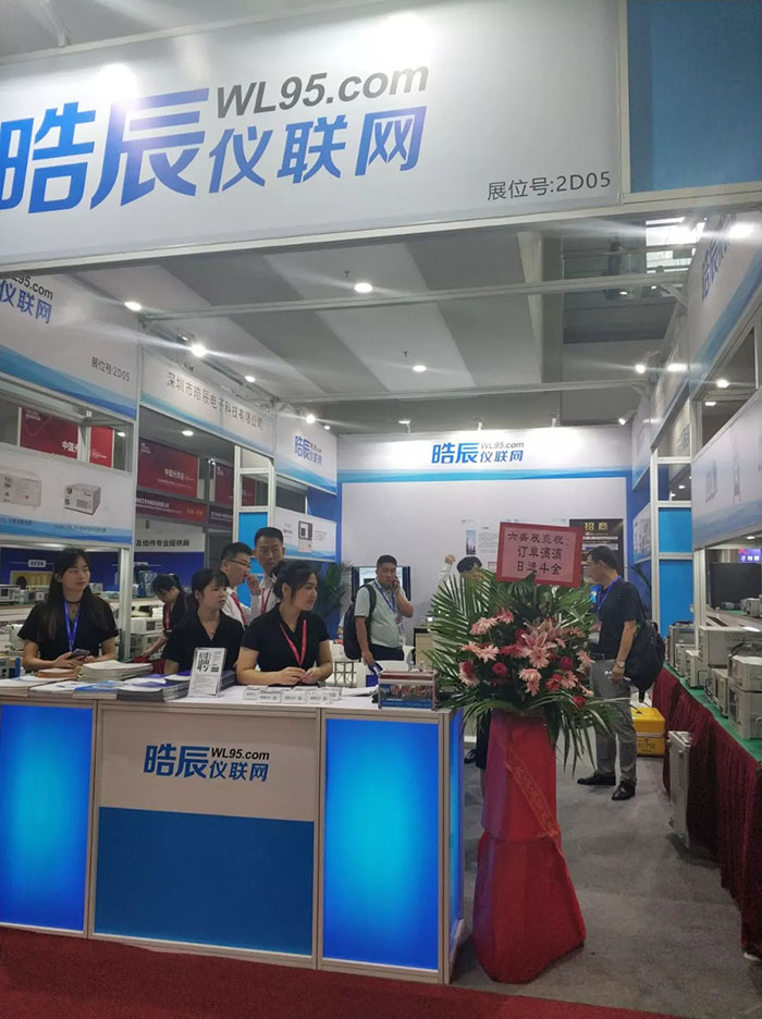 Another year of the Light Expo, and Liusheng wishes exhibitors a smooth and prosperous exhibition